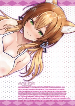 Page 3 of N,s A COLORS #14