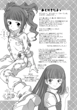 Page 28 of Sweet Produce! SP