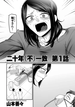 Page 4 of COMIC Kuriberon DUMA 2022-12 Vol.43