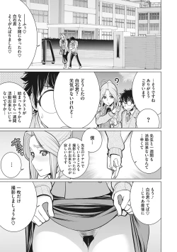 Page 130 of Doki doki bakunyuu okusama ga ero sugirutte!