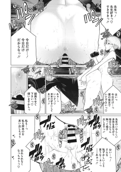 Page 37 of Doki doki bakunyuu okusama ga ero sugirutte!