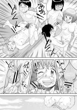 Page 109 of Itsudemo doko demo oneshota SEX ◇