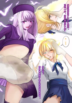 Page 9 of FATE WA G1