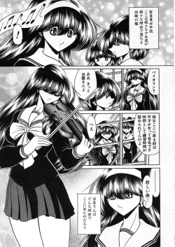 Page 167 of Shiritsu Sei Kouman Jougakuin