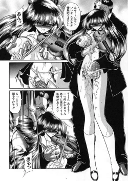 Page 176 of Shiritsu Sei Kouman Jougakuin