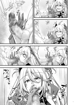 Page 6 of Dosukebe Lane| Azlewd Lane