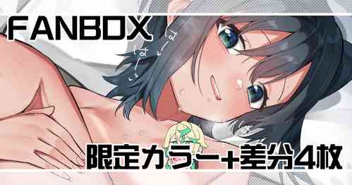 Download Natsuyasumi Saishuubi