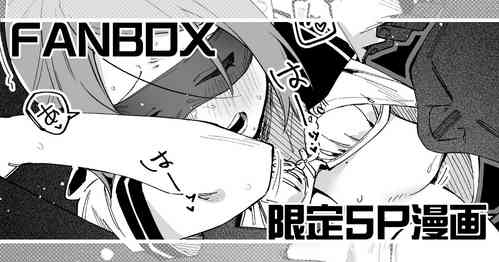 Download Mekakushi Play