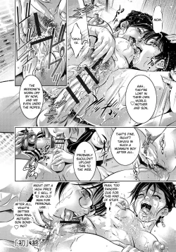 Page 23 of Haha to Ko no Kanbi na Choukyou Kouza