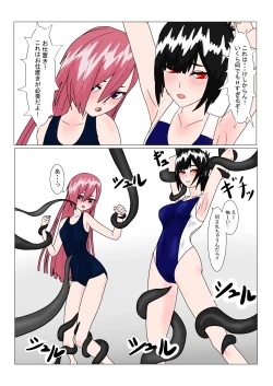 Page 62 of 魔王様と小さな寵姫ちゃん