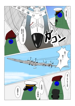 Page 48 of 魔女堕とし