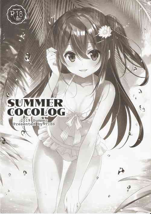 Download SUMMER COCOLOG