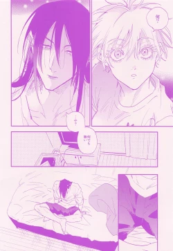 Page 10 of Her die His birth / who are you?