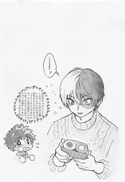 Page 17 of Suki tte Itte yo