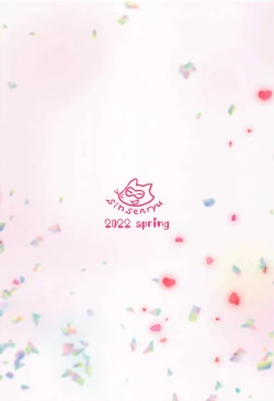 Page 40 of Suki tte Itte yo