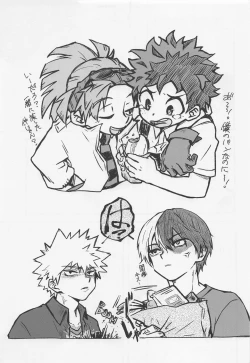 Page 4 of Suki tte Itte yo