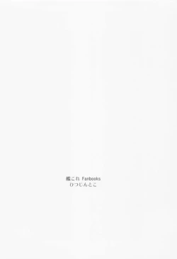 Page 22 of Hirato o Shibainu ni Shite mitai to Omottara