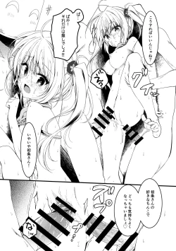 Page 16 of Sonna 2-hon nara Ii ni Kimatteru jan !