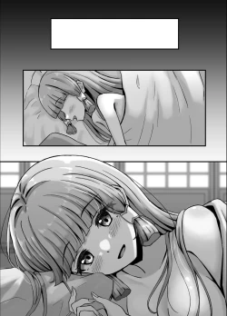 Page 17 of Ayaka to Ecchi suru Hanashi