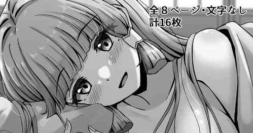 Download Ayaka to Ecchi suru Hanashi