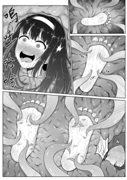 Page 22 of Kusuguri Ikenie