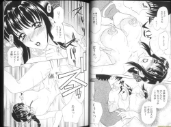 Page 11 of Alpha Female