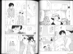 Page 15 of Alpha Female