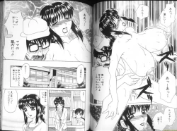 Page 39 of Alpha Female