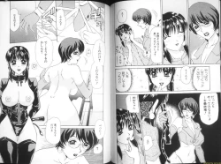 Page 44 of Alpha Female