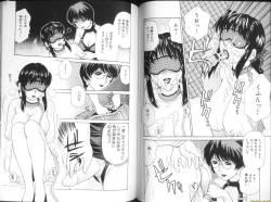 Page 56 of Alpha Female