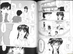 Page 62 of Alpha Female