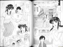 Page 63 of Alpha Female