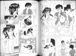 Page 64 of Alpha Female