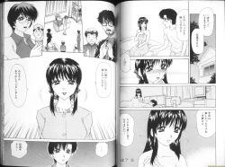 Page 70 of Alpha Female