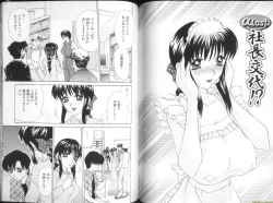 Page 71 of Alpha Female