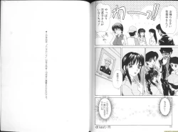 Page 80 of Alpha Female