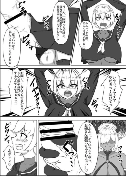 Page 21 of Taima Shoujo Haruka