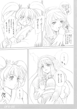 Page 4 of Drumfire!! 6