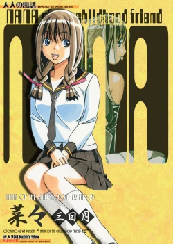 Page 37 of Nana Sakubougetsu - NANA of the childhood friend Color Version