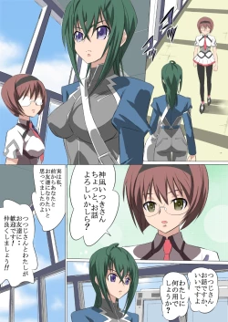 Page 2 of Sora Ike 22G