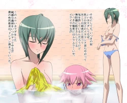 Page 44 of Sora Ike 22G