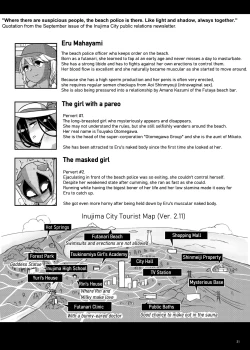 Page 31 of Futanari Beach Police no Oshigoto 2 | 	Working at the Futanari Beach Police 2
