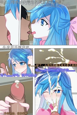 Page 7 of Douluo dalu Comic 3