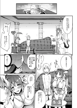 Page 7 of Osanazuma Bakunyuu Nurunuru Soap-jou