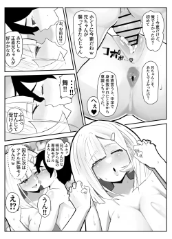 Page 24 of Shuurai? Okkii Imouto Taikakusa H