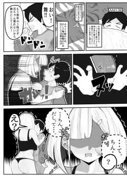 Page 5 of Shuurai? Okkii Imouto Taikakusa H