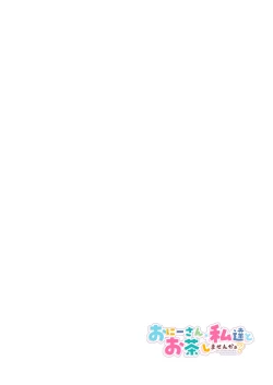 Page 2 of Oniitachi to Ocha Shimasen kaa? 4