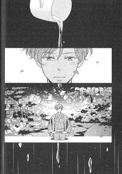 Page 189 of Chashitsu Yuugi