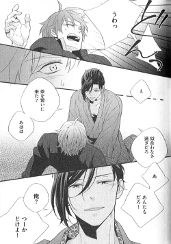 Page 30 of Chashitsu Yuugi