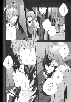 Page 59 of Chashitsu Yuugi